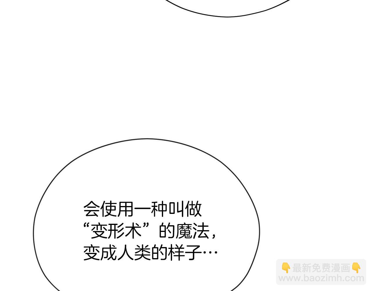 第21话 喜欢你52