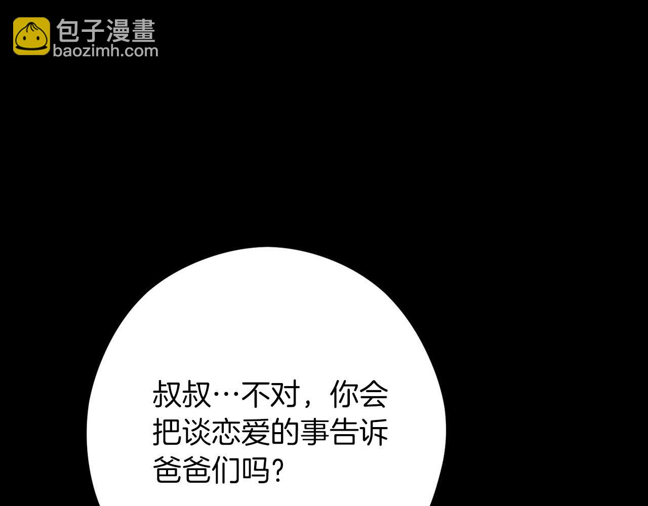 第21话 喜欢你56