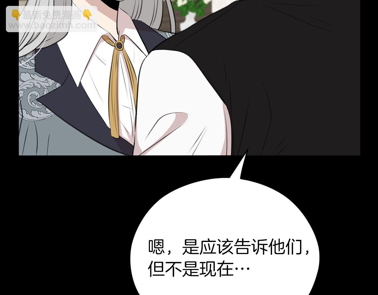 第21话 喜欢你58
