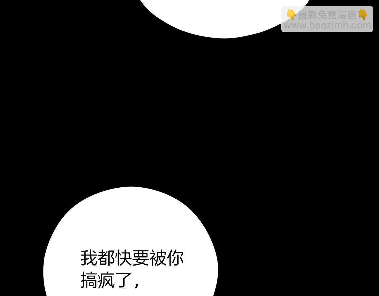 第21话 喜欢你59