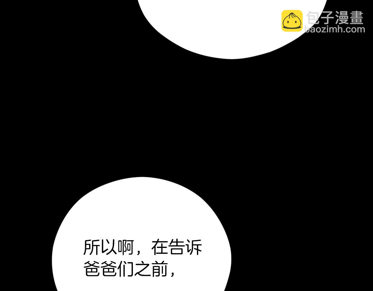第21话 喜欢你62