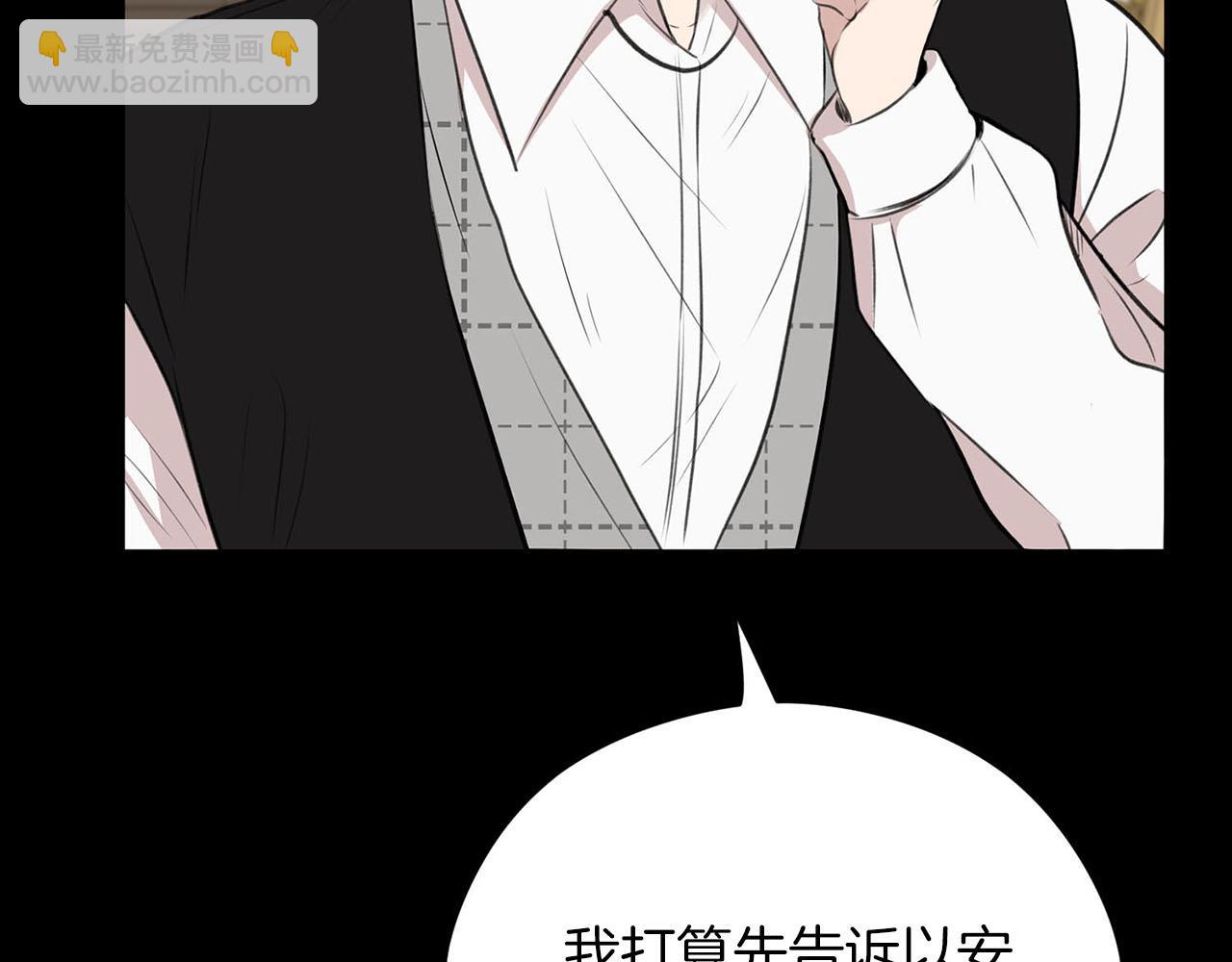 第21话 喜欢你64