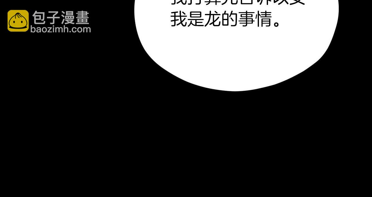 第21话 喜欢你65