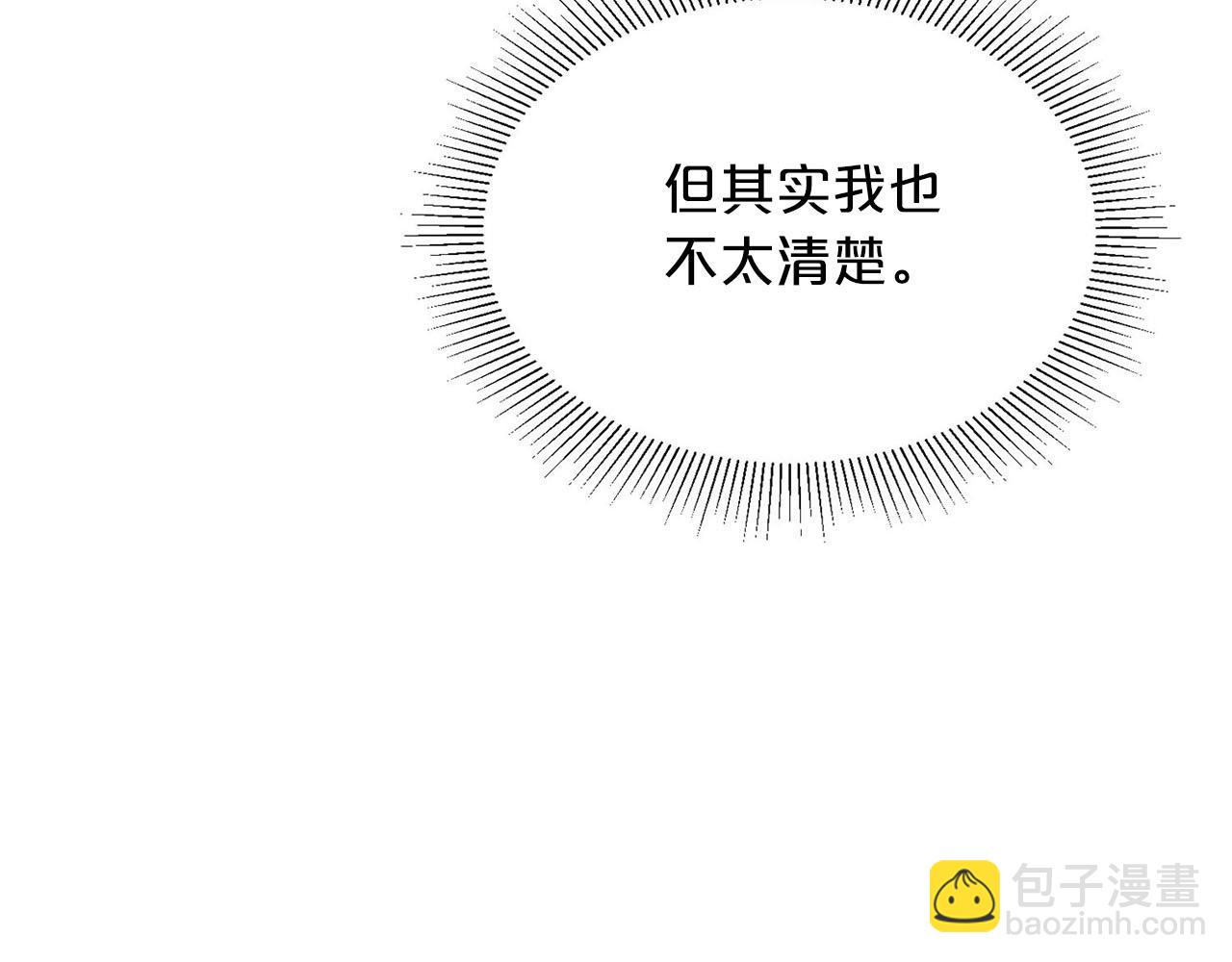 第21话 喜欢你69
