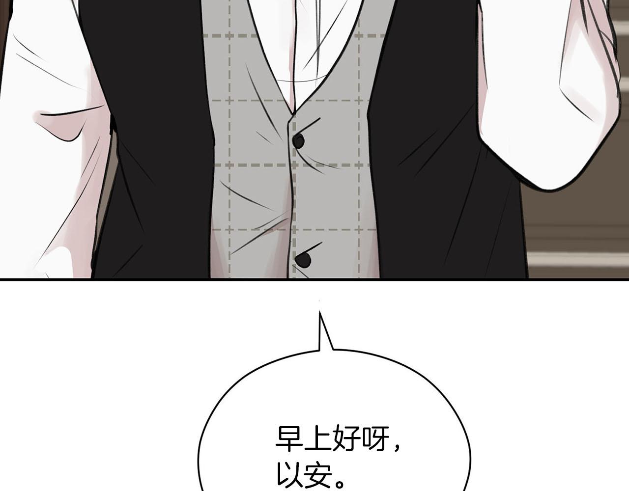 第21话 喜欢你7