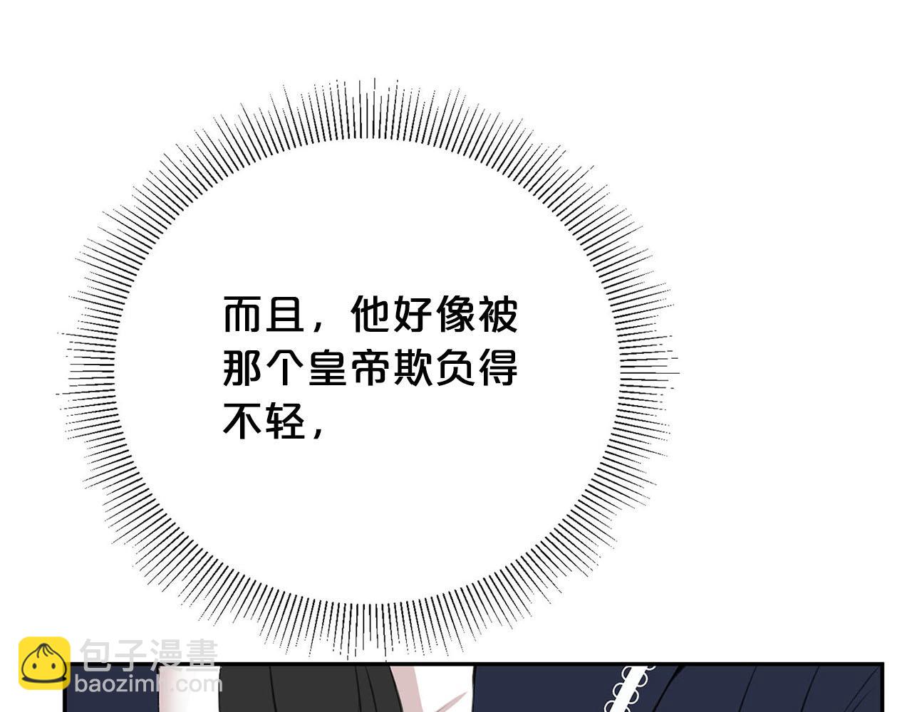 第21话 喜欢你77