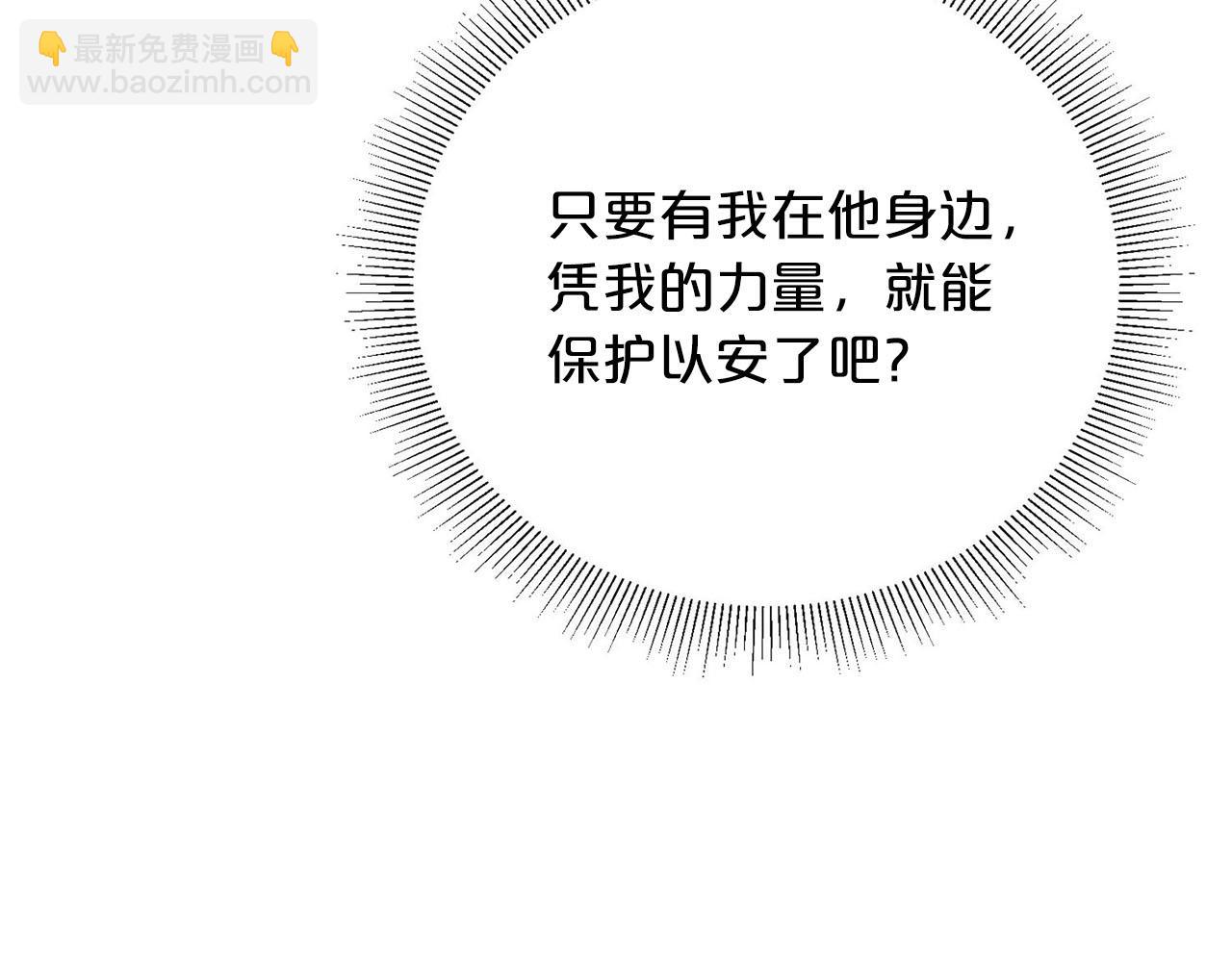 第21话 喜欢你79