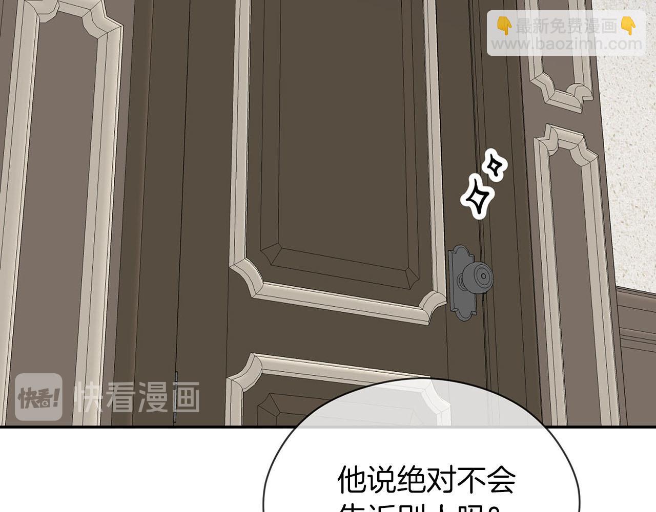 第21话 喜欢你85