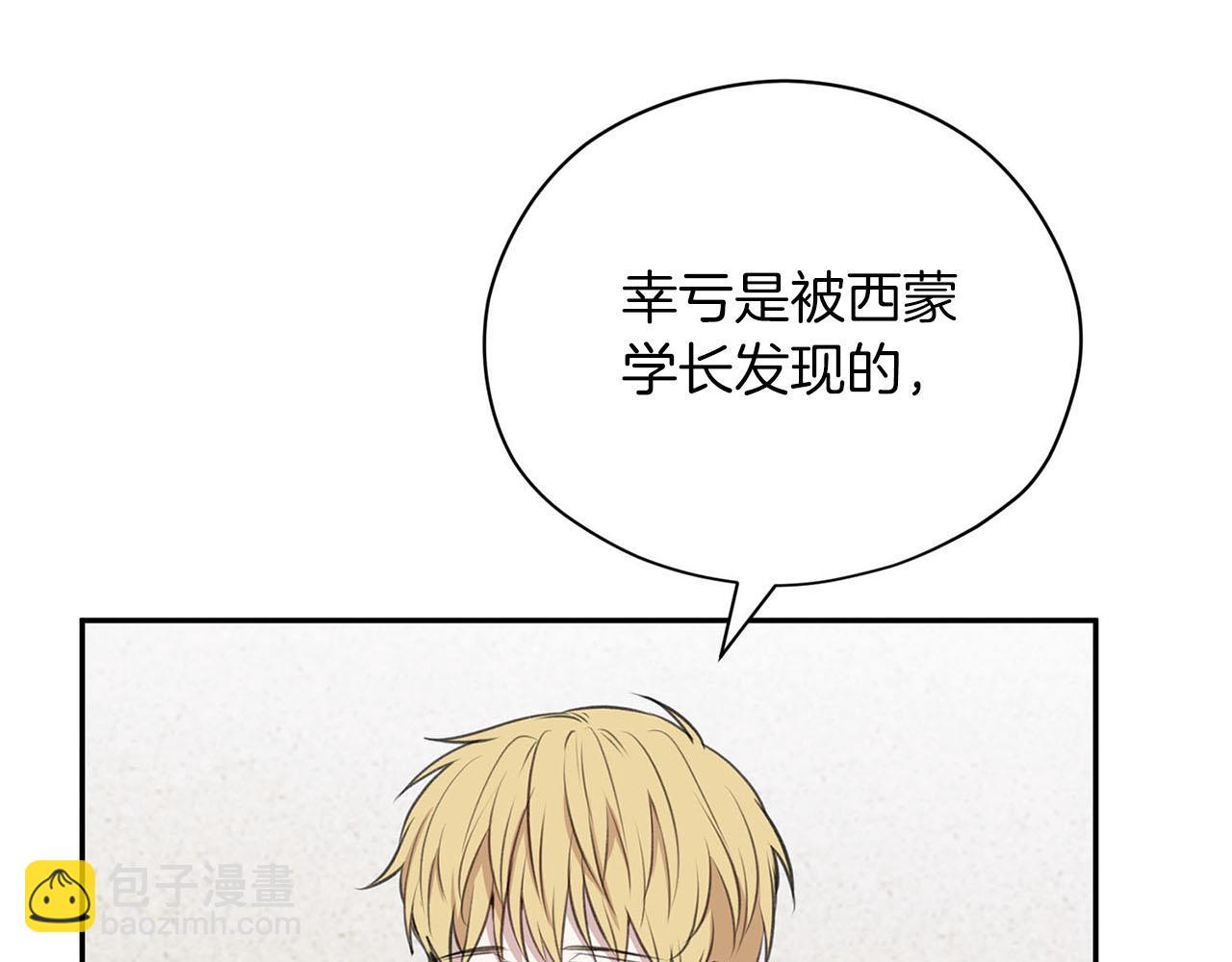 第21话 喜欢你89