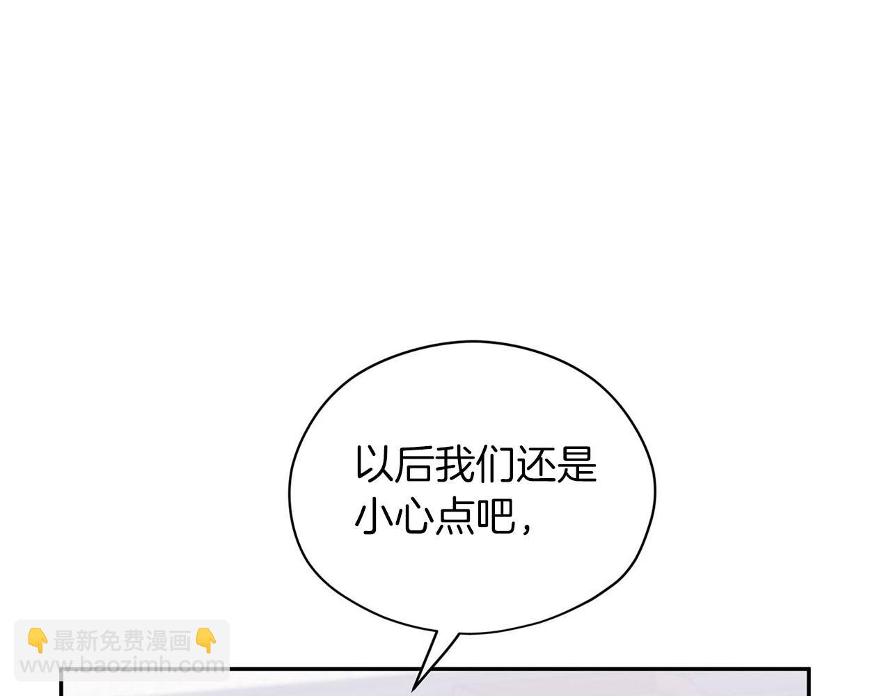 第21话 喜欢你91