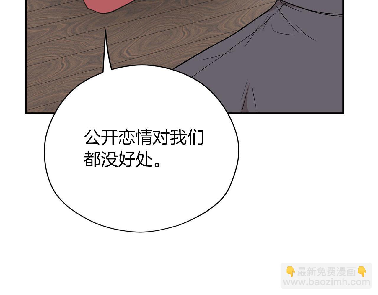 第21话 喜欢你93