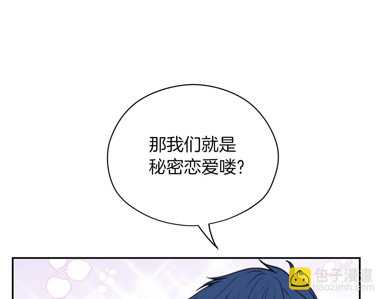 第21话 喜欢你94