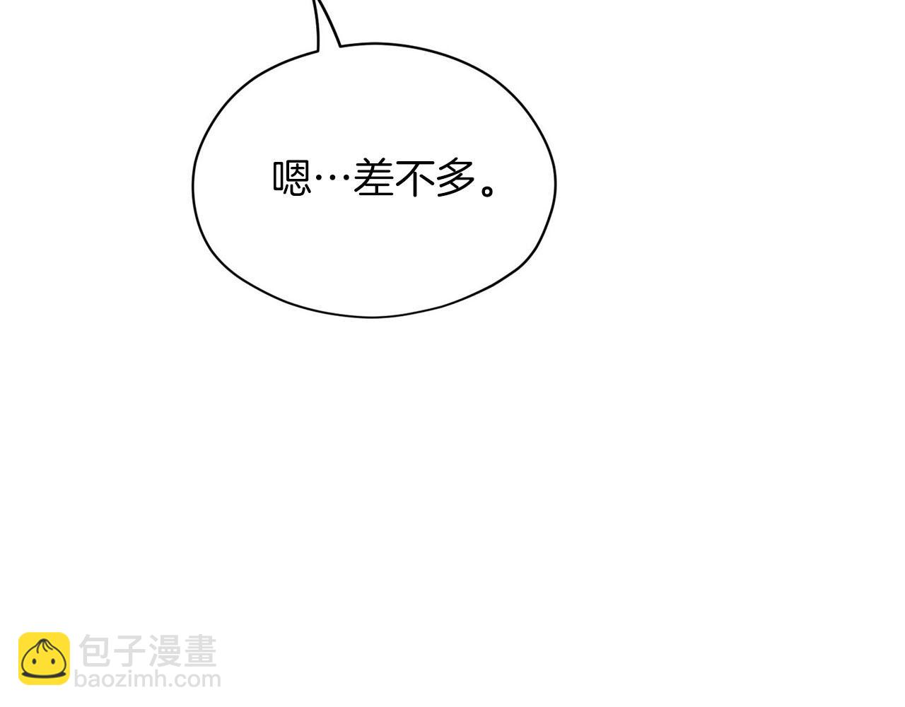 第21话 喜欢你96