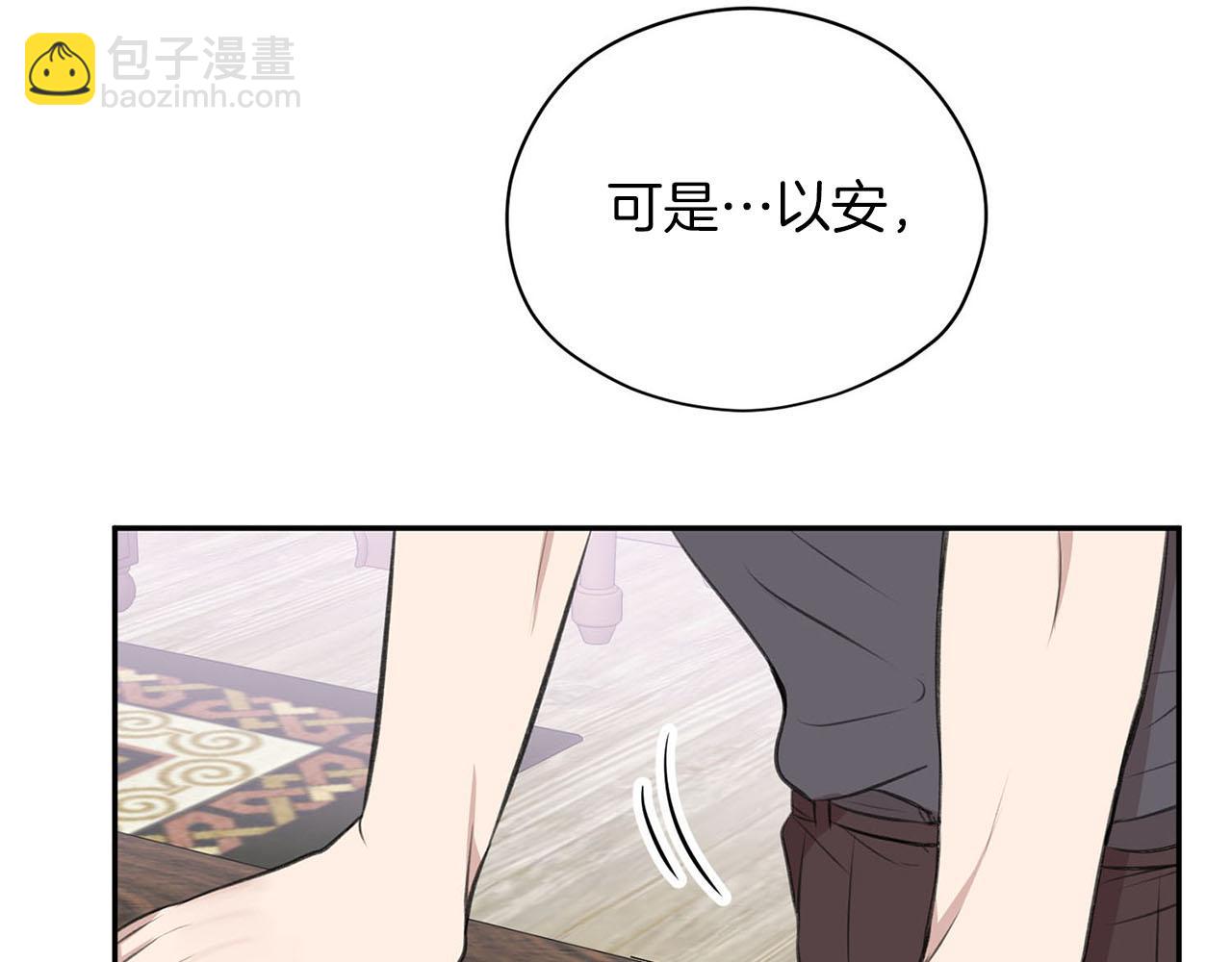 第21话 喜欢你97