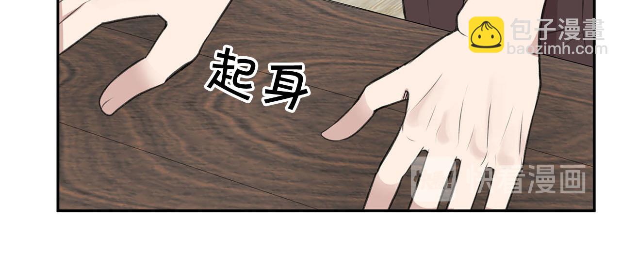第21话 喜欢你98