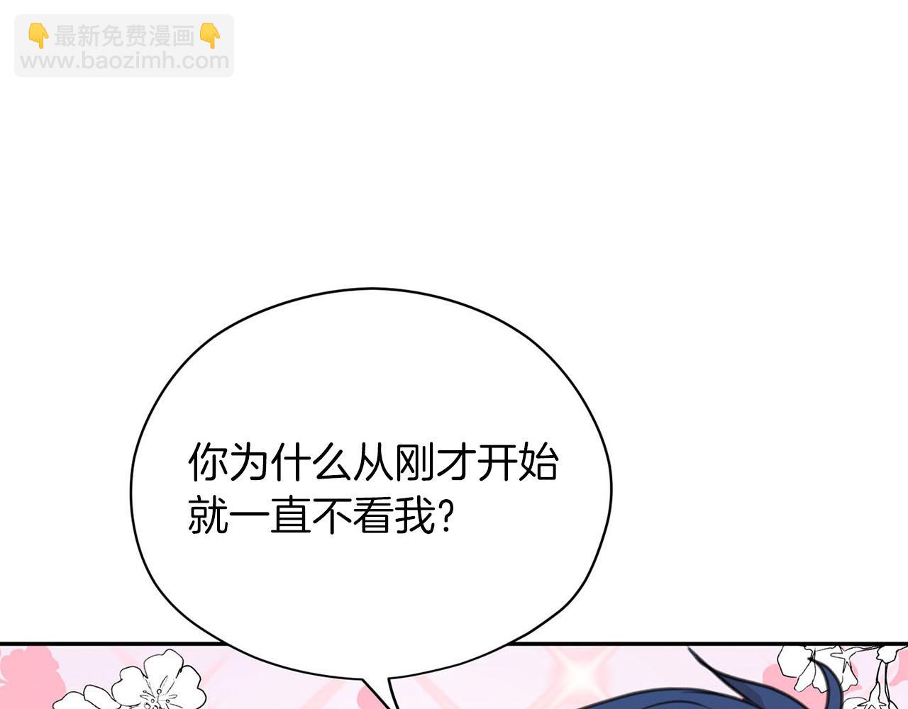 第21话 喜欢你99