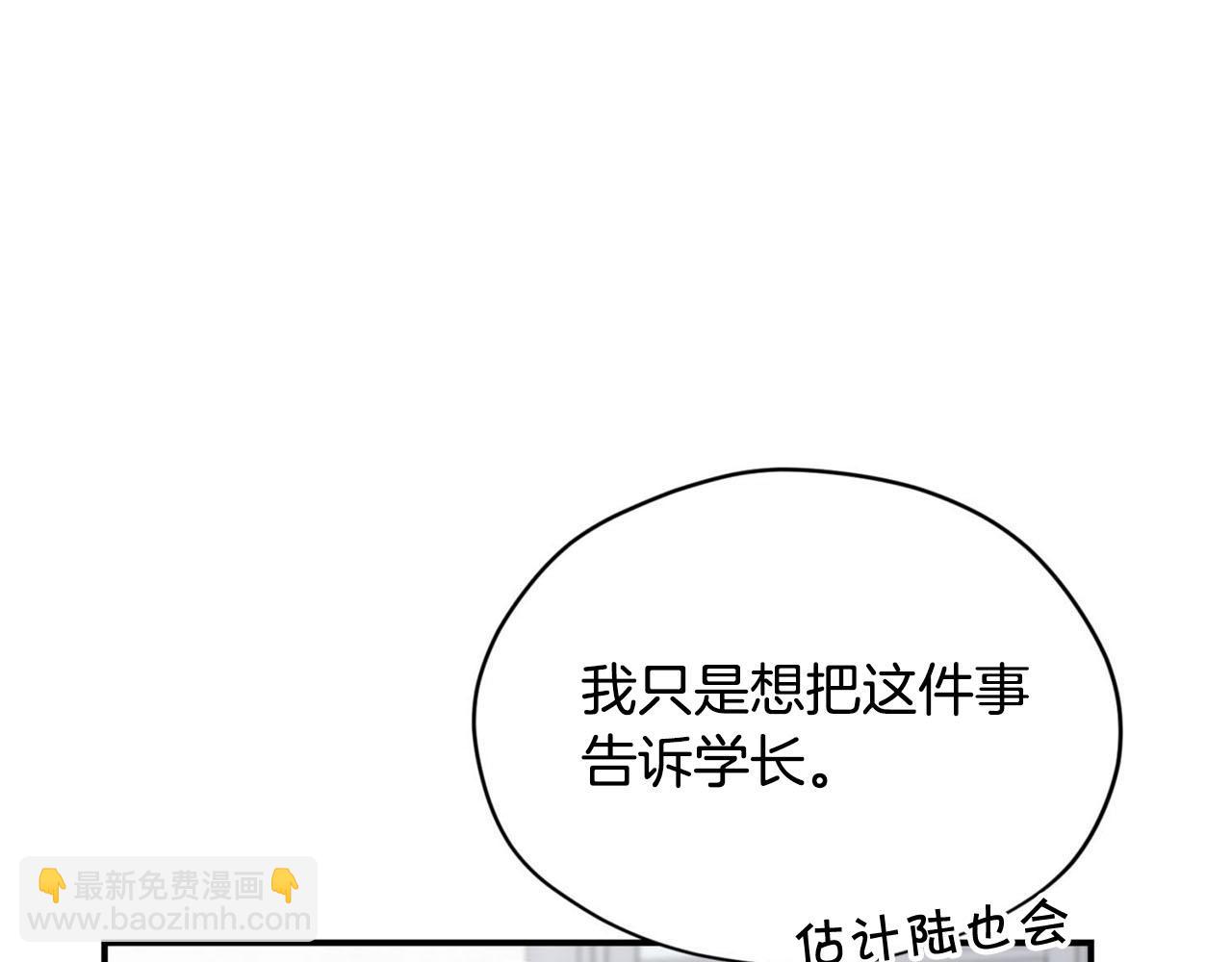 第23话 我是龙103