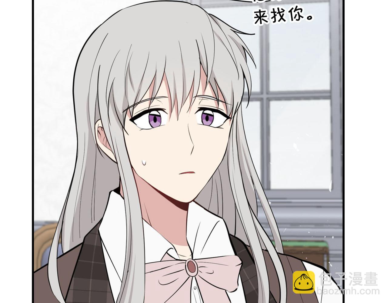 第23话 我是龙108