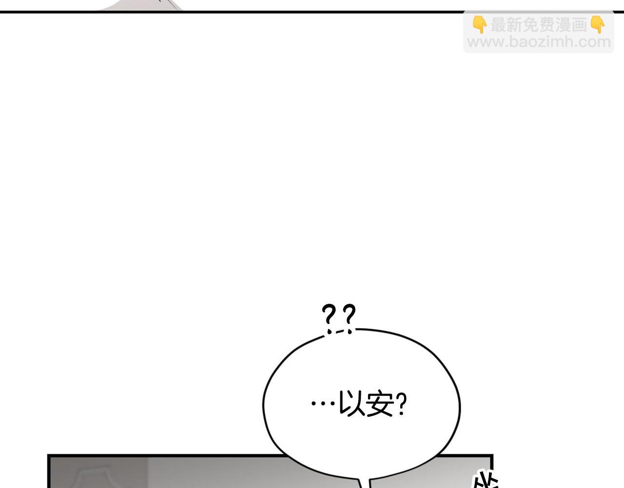 第23话 我是龙11