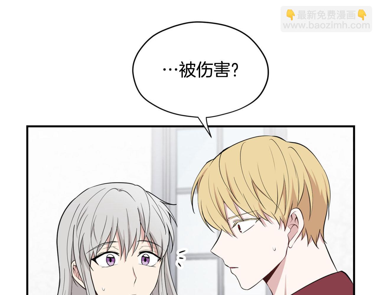 第23话 我是龙113