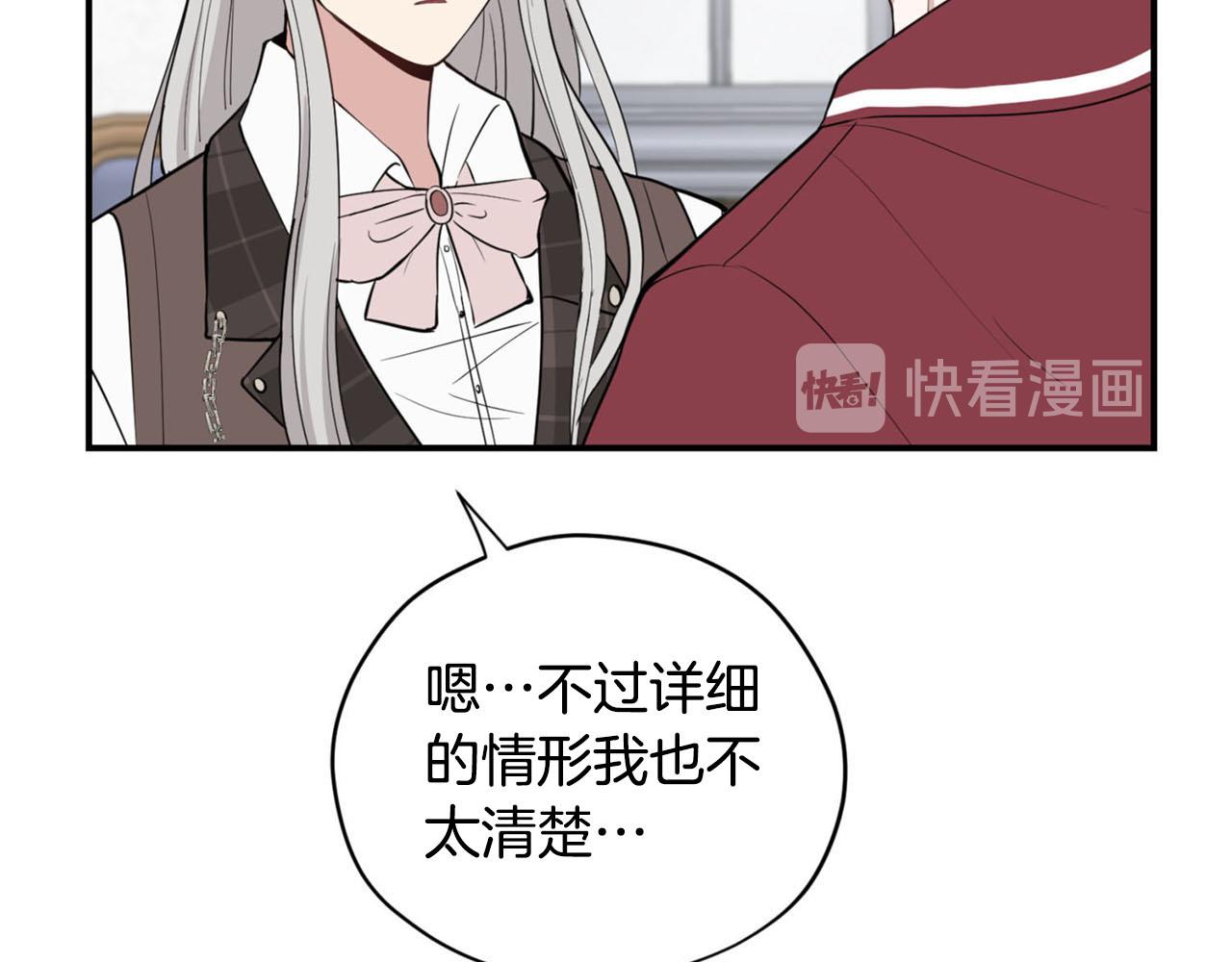 第23话 我是龙114