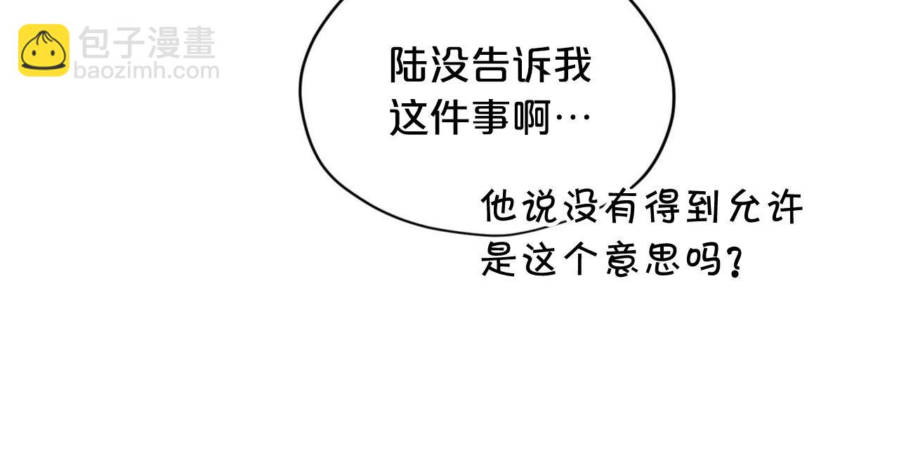 第23话 我是龙120
