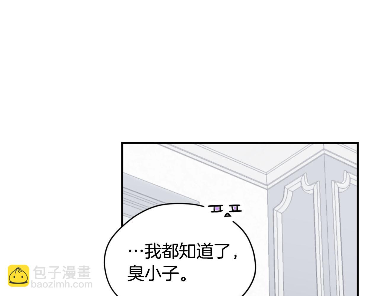 第23话 我是龙135