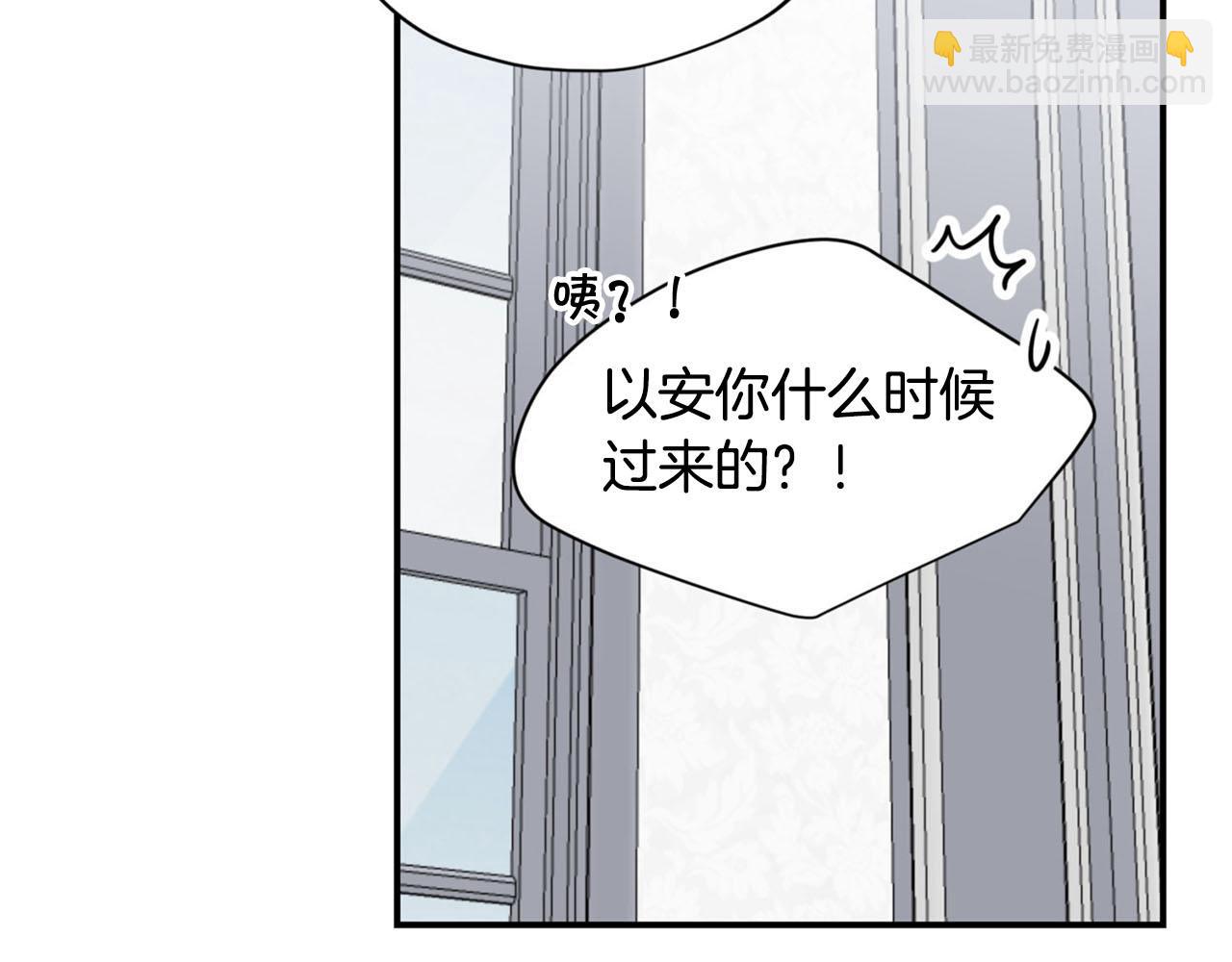 第23话 我是龙136