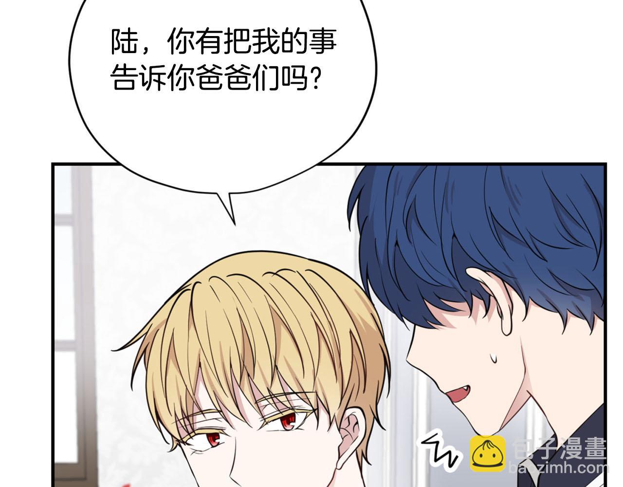 第23话 我是龙147