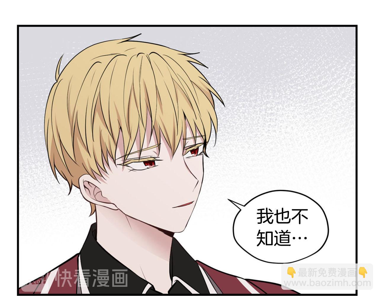第23话 我是龙154