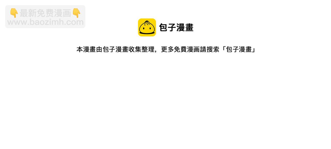第23话 我是龙155