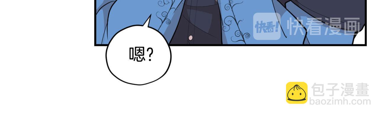 第23话 我是龙16