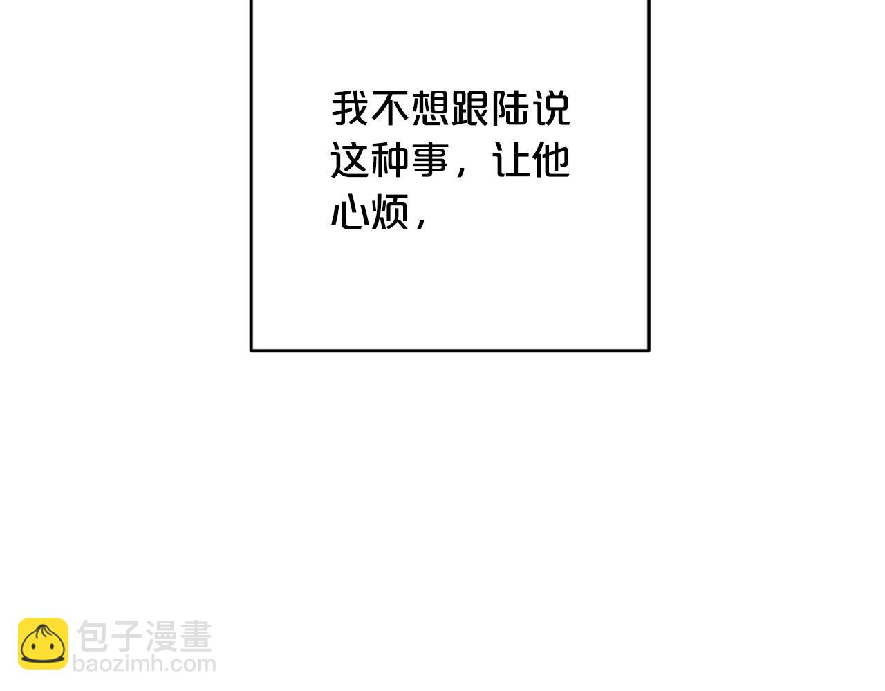 第23话 我是龙163
