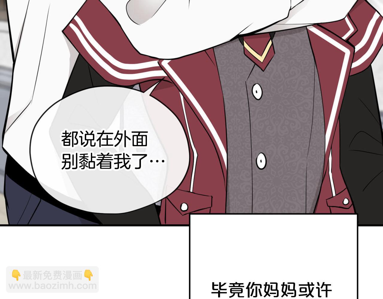第23话 我是龙166