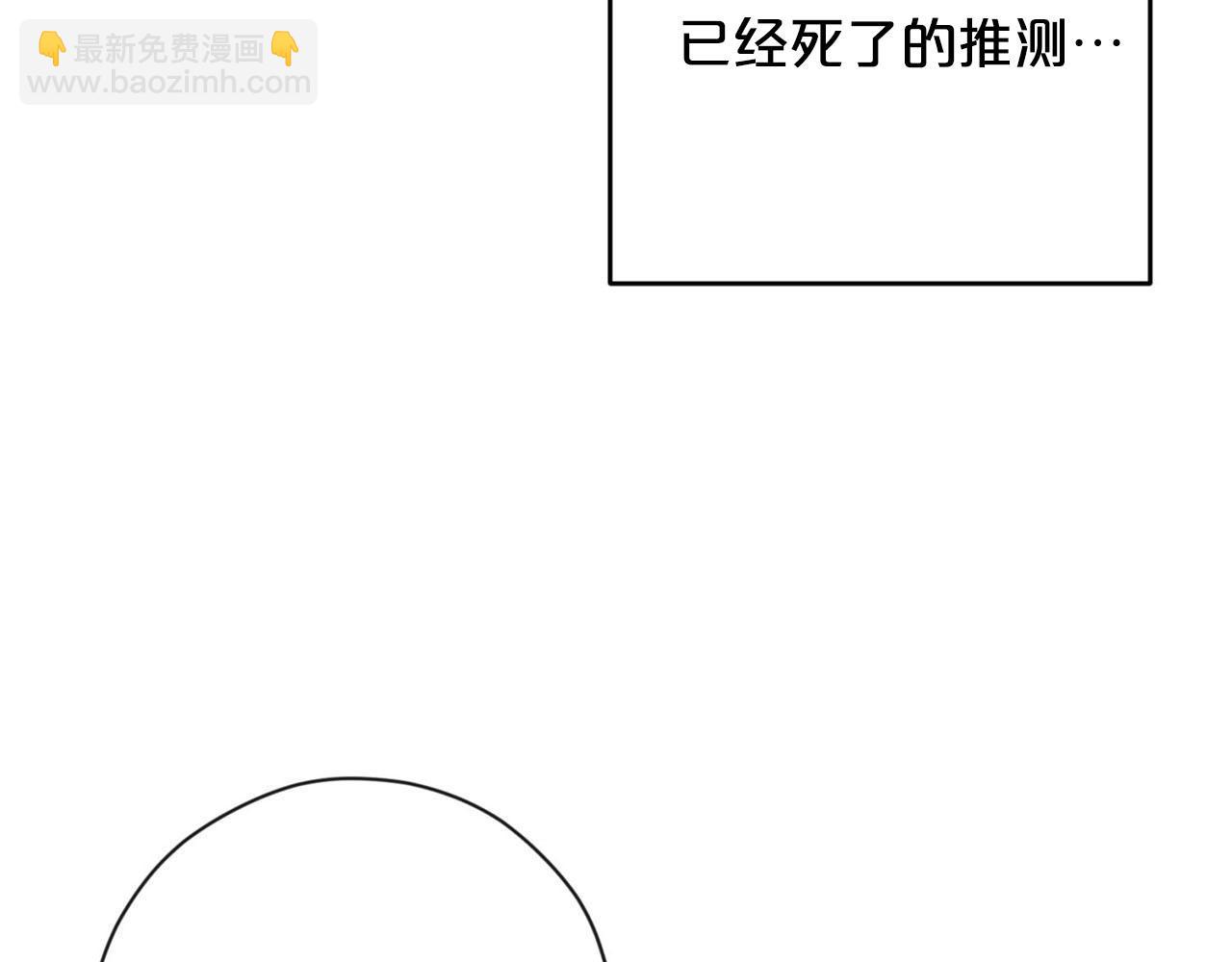 第23话 我是龙167