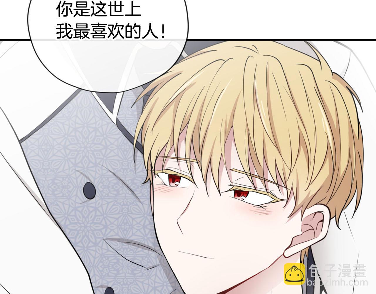 第23话 我是龙168