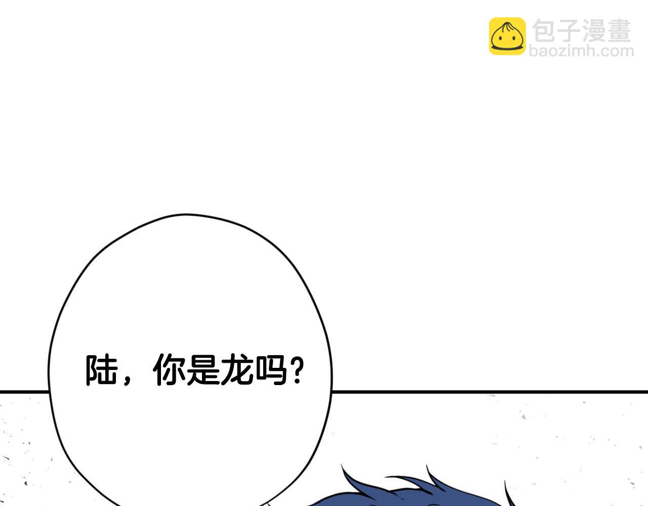 第23话 我是龙17