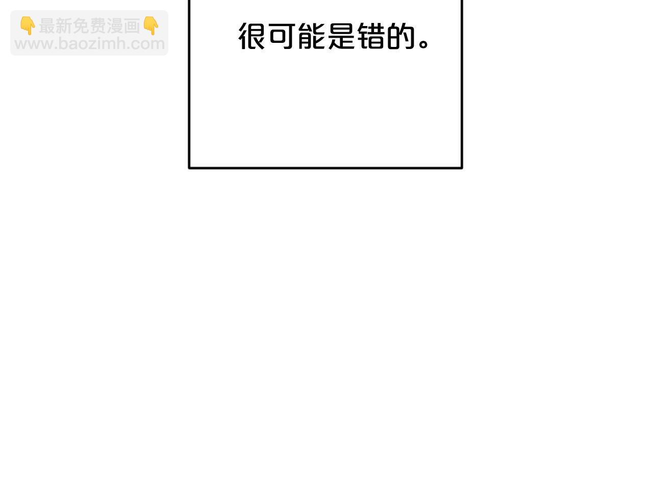 第23话 我是龙170