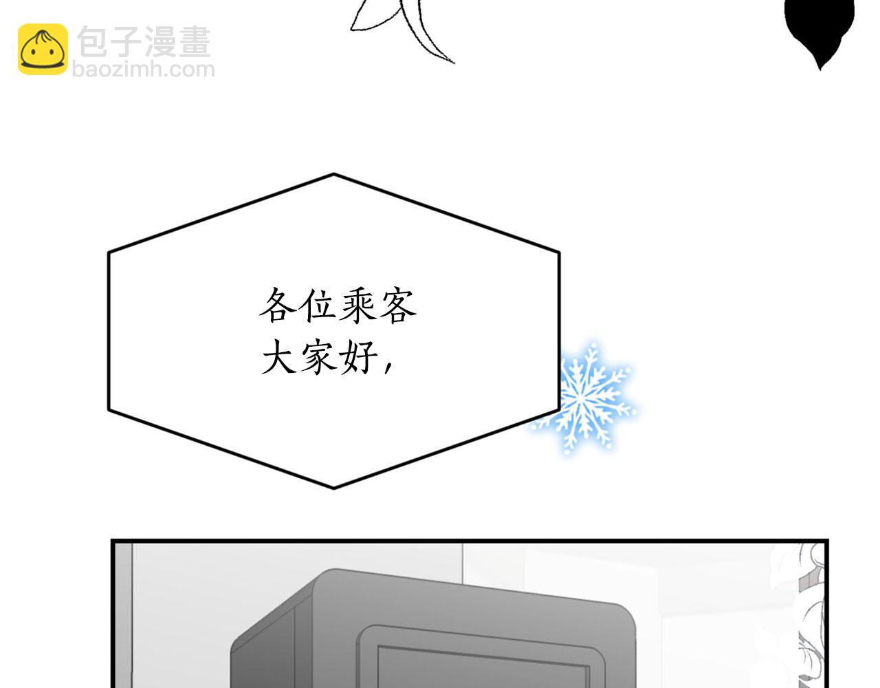 第23话 我是龙177