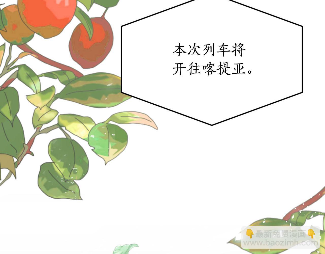 第23话 我是龙179