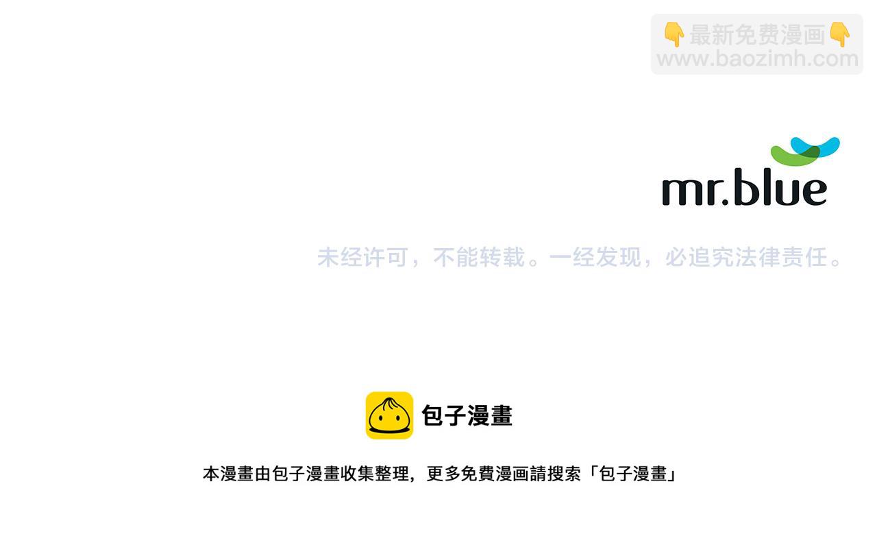 第23话 我是龙186