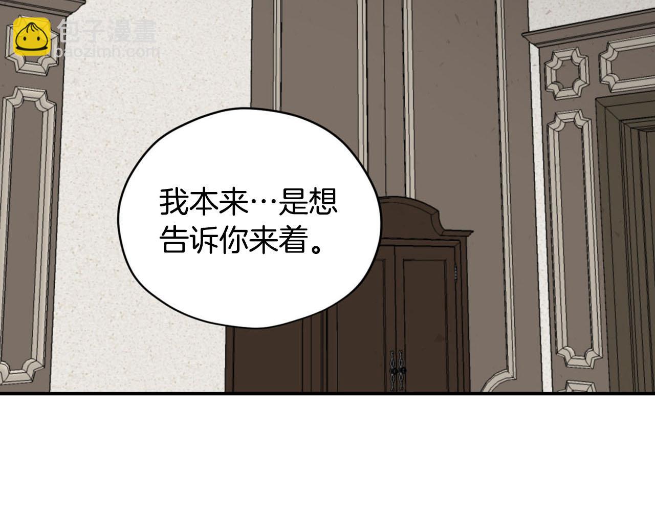第23话 我是龙26