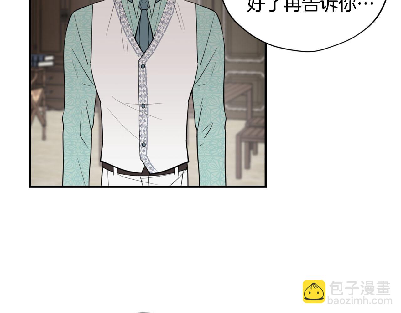 第23话 我是龙29