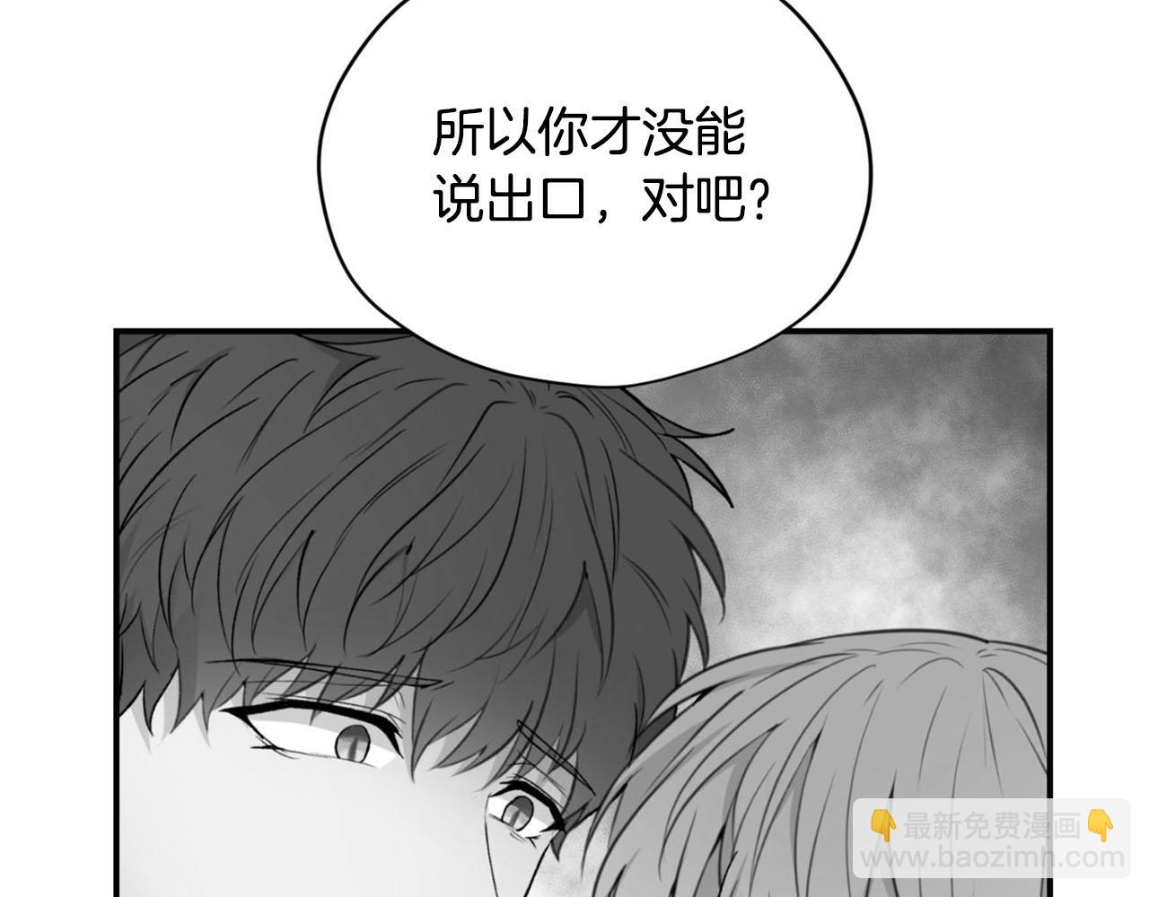 第23话 我是龙45