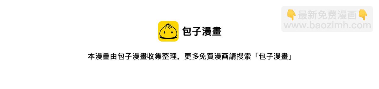 第23话 我是龙53
