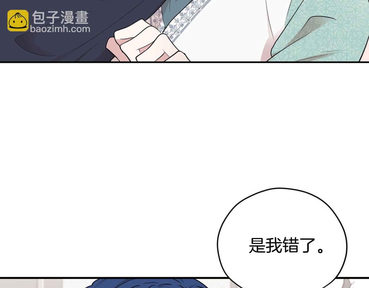 第23话 我是龙56