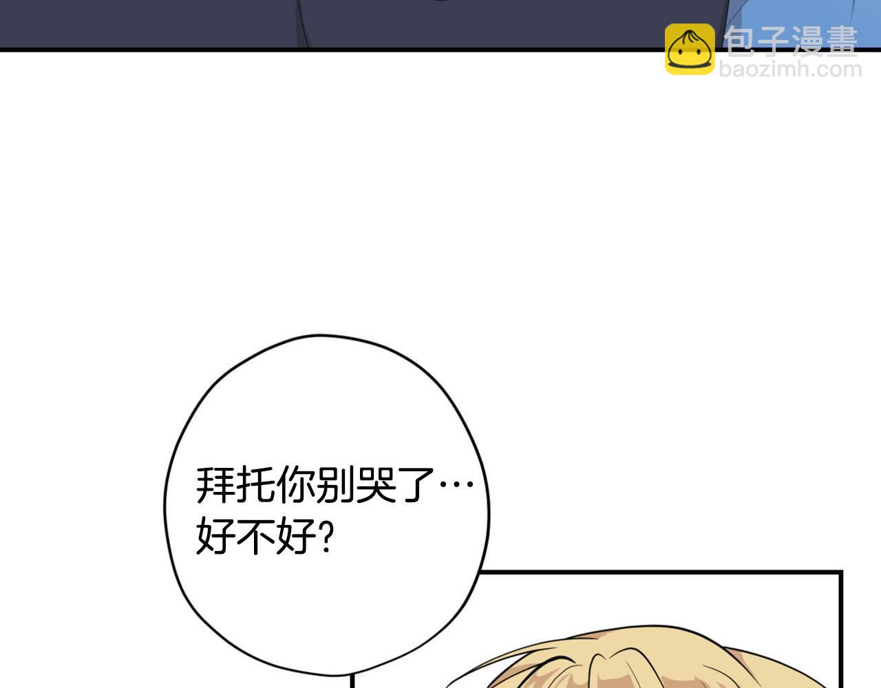 第23话 我是龙58