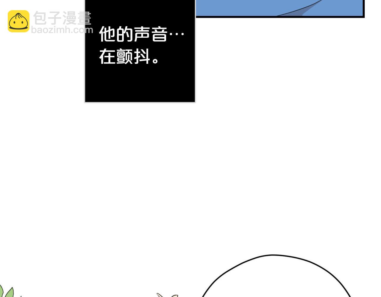 第23话 我是龙60