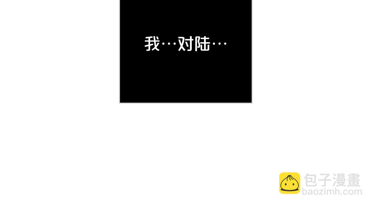 第23话 我是龙66