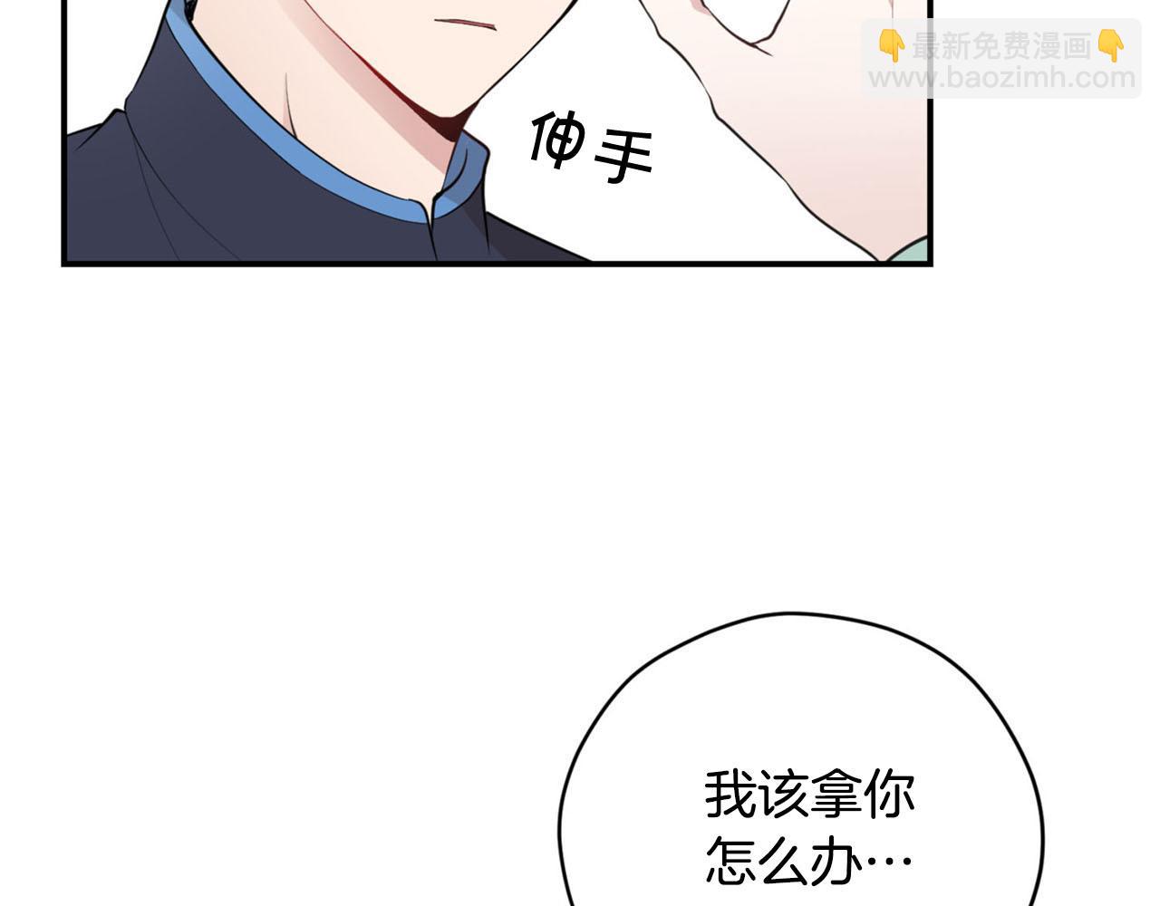 第23话 我是龙68